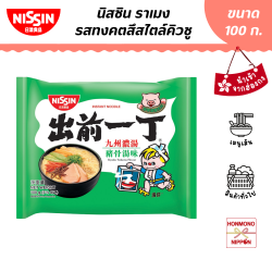 นิสชิน ราเมน รสทงคตสึ สไตล์คิวชู ขนาด 100 กรัม