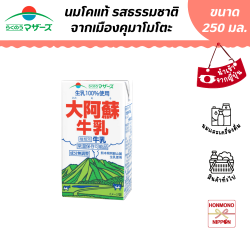 [ยกลัง 24 กล่อง] ราคุโนว มาเธอร์ นม UHT รสธรรมชาติ จากเมืองคุมาโมโตะ ขนาด 250 มล. (EXP. 22/11/2026)