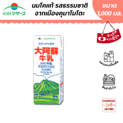 [ยกลัง 6 กล่อง] ราคุโนว มาเธอร์ นม UHT จากเมืองคุมาโมโตะ รสธรรมชาติ ขนาด 1,000 มล. (EXP. 21/11/2026)