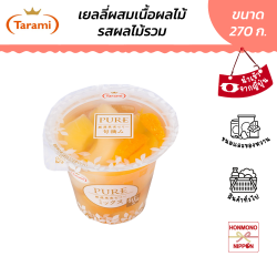 ทารามิ พุเระ เยลลี่ผสมเนื้อผลไม้ รสผลไม้รวม ขนาด 270 กรัม