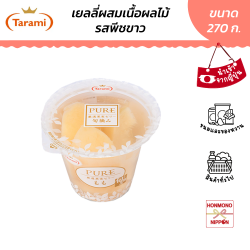 ทารามิ พุเระ เยลลี่ผสมเนื้อผลไม้ รสพีช ขนาด 270 กรัม