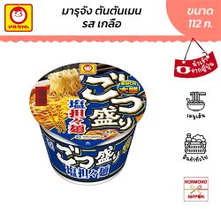 มารุจัง โกทสึโมริ ตันตันเมนซุปเกลือ ขนาด 112 กรัม - Gotsumori Tantan Men