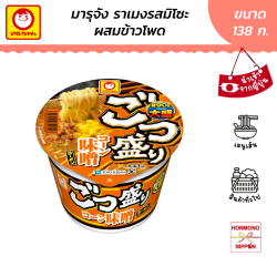 มารุจัง ราเมนรสมิโซะผสมข้าวโพด ขนาด 138 กรัม