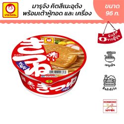 มารุจัง อุด้งกึ่งสำเร็จรูปพร้อมเครื่องปรุงและเต้าหู้แผ่น ขนาด 96 กรัม - Akai No Kitsune Udon