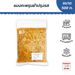 แมงกะพรุนปรุงรสน้ำมันงา ขนาด 500 กรัม - Chuka Kurage