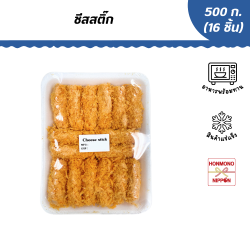 ชีสสติ๊ก แช่แข็ง ขนาด 500 กรัม (16 ชิ้น) / Cheese Stick