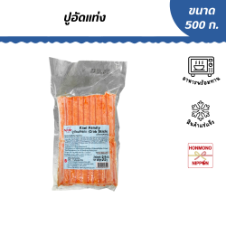 ปูอัดแช่แข็ง ขนาด 500 กรัม - Crab Stick