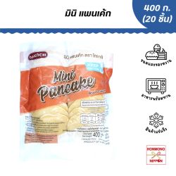 แพนเค้กแช่แข็ง พร้อมทาน ขนาด 400 กรัม (จำนวน 20 ชิ้น) - Frozen Pancake