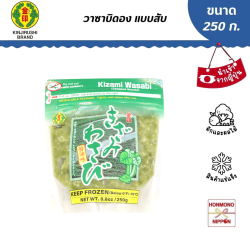 วาซาบิดองแบบสับแช่แข็ง ขนาด 250 กรัม - Kizami Wasabi Shoyu Tsuke