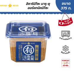 ฮิคาริมิโซะ มารุ-ยุ ออร์แกนิคมิโซะ ขนาด 375 กรัม