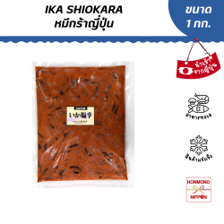 หมึกร้าญี่ปุ่นแช่แข็ง ขนาด 1 กก. / Ika Ishokara 1 KG.