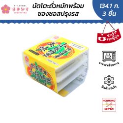 ฮามานะสึ นัตโตะฮอกไกโด แบบเม็ดเล็ก พร้อมซอส(ผักและผลไม้) ขนาด 134.10 กรัม (44.70 กรัม x 3 ชิ้น) - HOKKAIDO KOTSUBU NATTO BIMI
