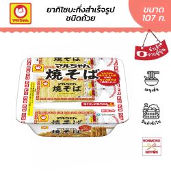มารุจัง ยากิโซบะกึ่งสำเร็จรูป ขนาด 107 กรัม - Maruchan Cup Yakisoba