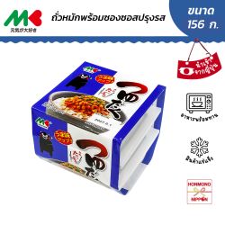 มารุคิน นัตโตะ พร้อมซอสปรุงรสดาชิ ขนาด 156 กรัม - TSUYUDAKU NATTO 
