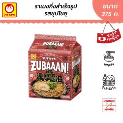 มารุจัง ราเมงกึ่งสำเร็จรูป รสซุปโชยุ ขนาด 375 กรัม - Zubaaan Seabura Noko Shoyu Flavor Ramen (Maruchan Brand)