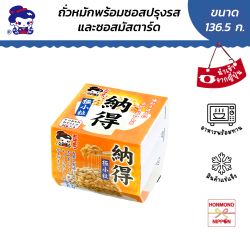 โอฮาโย่ นัตโตะ แบบเม็ดเล็กพิเศษ พร้อมซอส ขนาด 136.5 กรัม (45.5 กรัม x 3 ชิ้น) - Nattoku Natto Gokukotsubu (Ohayo Brand)