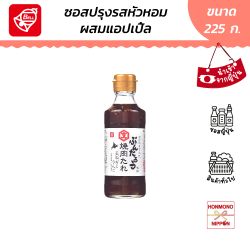 เบลฟู้ด คิตามิ บุนทาโร่ ซอสยากินิคุ ผสมหัวหอมและแอปเปิ้ล (สำหรับปิ้งย่าง) ขนาด 225 กรัม - Kitami Buntaro Kanshu Yakiniku Sauce With Onion And Apple 