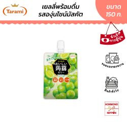 ทารามิ เยลลี่พร้อมดื่ม รสองุ่นไชน์มัสคัต ขนาด 150 กรัม