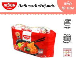 นิสชิน รสต้มยำกุ้งแซ่บ 60 กรัม (แพ็ค 10 ซอง) - Nissin Noodles Spicy Tom Yum Shrimp Flavour