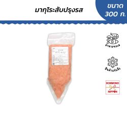 เนื้อปลาทูน่าสับปรุงรส (แช่แข็ง) ขนาด 300 กรัม - Maguro tataki
