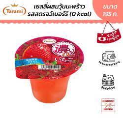 ทารามิ เยลลี่ “0 แคล” ผสมวุ้นมะพร้าว รสสตรอว์เบอร์รี ขนาด 195 กรัม (EXP. 26/10/2026) - Tarami Koi 0 kcal Strawberry jelly