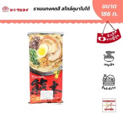 มารุไต ราเมนรสทงคตสึ สไตล์คุมาโมโต้ (สำหรับ 2 ที่) 186 กรัม