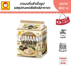 มารุจัง ราเมงกึ่งสำเร็จรูป รสซุปกระดูกหมู สไตล์ฮากาตะ ขนาด 363 กรัม - Zubaaan Hakata Tonkotsu Flavor Ramen (Maruchan Brand)