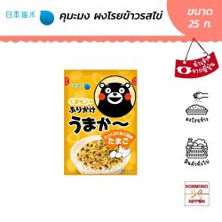 นิฮง ไคซุย ผงโรยข้าว คุมะมง อุเมกะ รสไข่ ขนาด 25 กรัม - Nihon Kaisui Furikake Kumamon Umaka Tamako