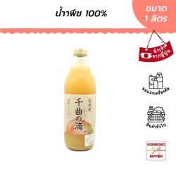 น้ำพีชขาว 100% จากเมืองนากาโนะ ขนาด 1,000 มล. - Peach Juice Chikuma No Shizuku
