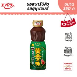 เอบาระ ซอสบาร์บีคิว รสยูซุพอนสึ ขนาด 360 กรัม - BBQ Sauce Ohgon No Aji Yakiniku Tare Ponzu