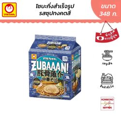มารุจัง โซบะกึ่งสำเร็จรูป รสซุปกระดูกหมู ขนาด 348 กรัม - Zubaaan Tonkotsu Gyokai Chuka Soba (Maruchan Brand)