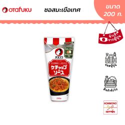 โอตาฟุกุ ซอสมะเขือเทศเข้มข้น ขนาด 200 กรัม - Otafuku Ketchup and Sauce