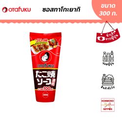 โอตาฟุกุ ซอสทาโกะยากิ ขนาด 300 กรัม