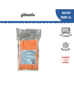 ปูอัดแช่แข็ง ขนาด 500 กรัม - Crab Stick