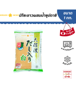 ฮิคาริ มิโซะขาวผสมน้ำซุปดาชิ 1 กก. / Hikari Daishinano White Miso with Dashi (Shiro Miso)