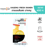 ฮาเกมุ ราเมนเส้นสด ขนาด 400 กรัม - Hagemu Fresh Ramen