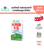 [ยกลัง 24 กล่อง] ราคุโนว มาเธอร์ นม UHT รสธรรมชาติ จากเมืองคุมาโมโตะ ขนาด 250 มล. (EXP. 22/11/2026)
