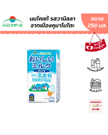 ราคุโนว มาเธอร์ นม UHT รสวานิลลา จากเมืองคุมาโมโตะ ขนาด 250 มล. (EXP. 18/11/2026)
