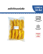 สเต็กไก่ทอดห่อชีสแช่แข็ง ขนาด 1,200 กรัม (10 ชิ้น) / Chicken Steak With Cheese