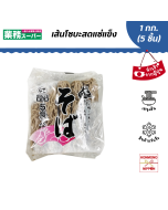 เกียวมุ เส้นโซบะสด (แช่แข็ง) ขนาด 1 กิโลกรัม (200 กรัม x 5 ชิ้น) - Gyomu Super Soba