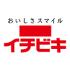Ichibiki