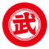 Takesan